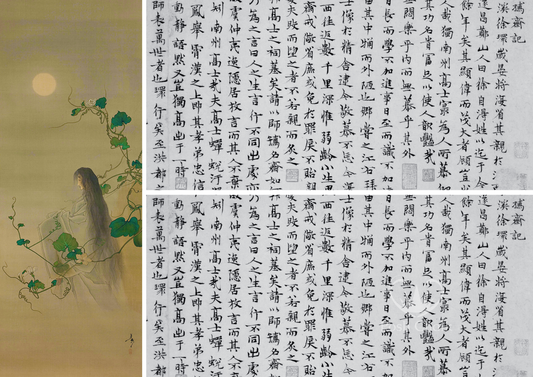 Posh Chalk Decoupage Paper - Oriental Vibe